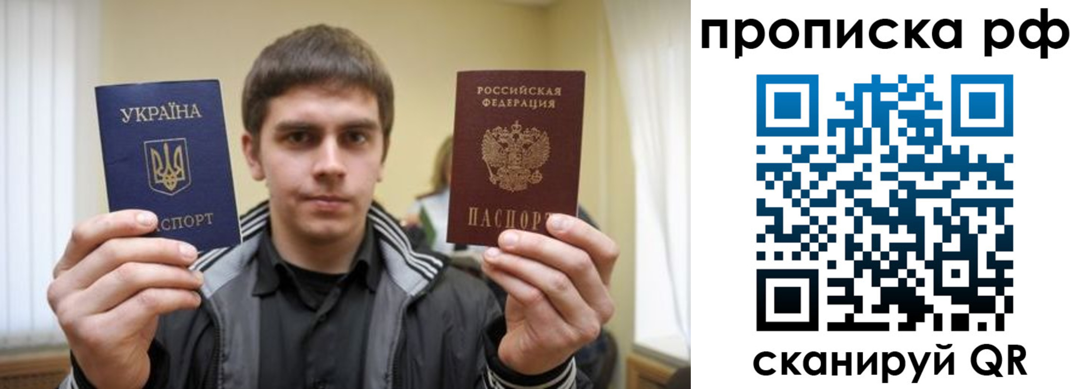 прописка для военкомата в Камчатской области