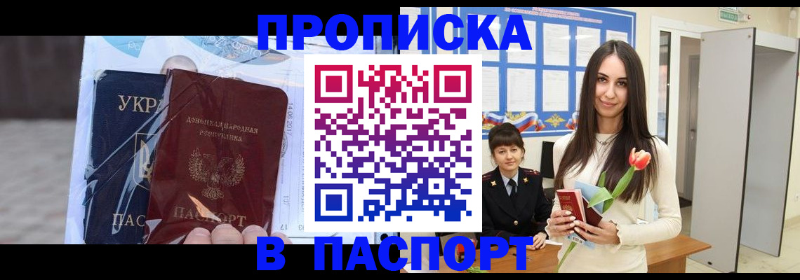 временная регистрация законно в Камчатской области