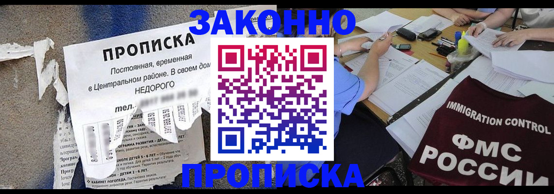 регистрация в Камчатской области